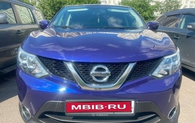 Nissan Qashqai, 2016 год, 1 900 000 рублей, 1 фотография