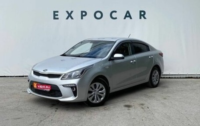 KIA Rio IV, 2020 год, 1 450 000 рублей, 1 фотография