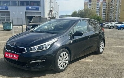 KIA cee'd III, 2017 год, 1 615 000 рублей, 1 фотография