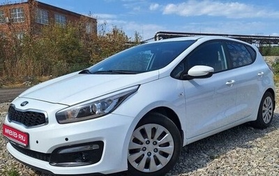 KIA cee'd III, 2018 год, 1 250 000 рублей, 1 фотография