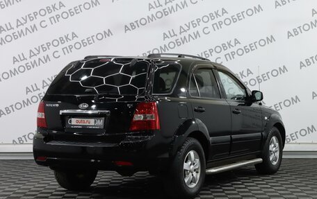 KIA Sorento IV, 2008 год, 1 099 000 рублей, 2 фотография