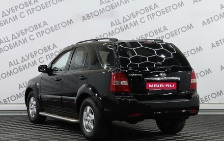 KIA Sorento IV, 2008 год, 1 099 000 рублей, 4 фотография