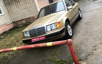 Mercedes-Benz W124, 1988 год, 120 000 рублей, 1 фотография