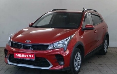 KIA Rio IV, 2021 год, 1 735 000 рублей, 1 фотография