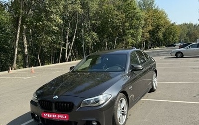 BMW 5 серия, 2014 год, 2 300 000 рублей, 1 фотография