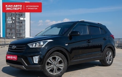 Hyundai Creta I рестайлинг, 2017 год, 1 859 856 рублей, 1 фотография