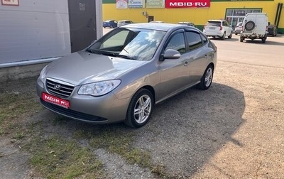 Hyundai Elantra IV, 2011 год, 850 000 рублей, 1 фотография