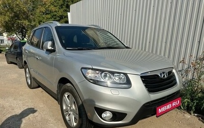 Hyundai Santa Fe III рестайлинг, 2011 год, 1 499 000 рублей, 1 фотография