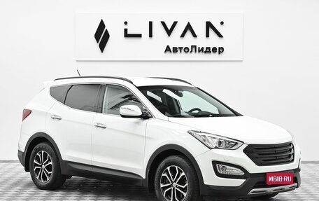 Hyundai Santa Fe III рестайлинг, 2013 год, 1 849 000 рублей, 1 фотография