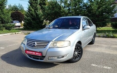 Nissan Almera Classic, 2006 год, 399 000 рублей, 1 фотография