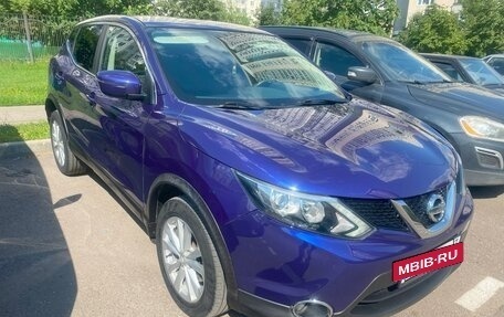 Nissan Qashqai, 2016 год, 1 900 000 рублей, 3 фотография