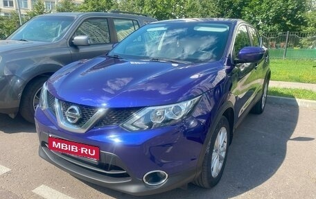 Nissan Qashqai, 2016 год, 1 900 000 рублей, 2 фотография