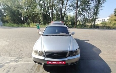 KIA Magentis I, 2006 год, 350 000 рублей, 1 фотография