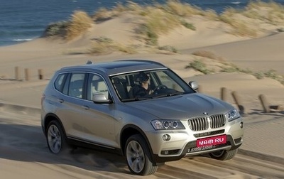 BMW X3, 2012 год, 2 100 000 рублей, 1 фотография