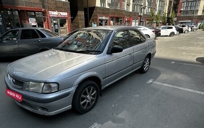 Nissan Sunny B15, 1998 год, 360 000 рублей, 1 фотография