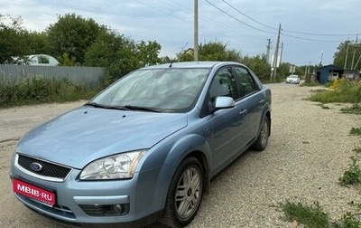 Ford Focus II рестайлинг, 2007 год, 600 000 рублей, 1 фотография