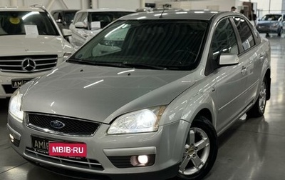 Ford Focus II рестайлинг, 2007 год, 499 000 рублей, 1 фотография