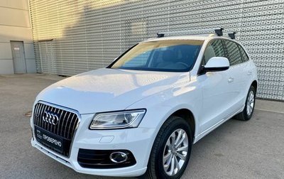 Audi Q5, 2016 год, 3 119 000 рублей, 1 фотография