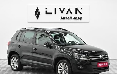 Volkswagen Tiguan I, 2016 год, 1 999 000 рублей, 1 фотография