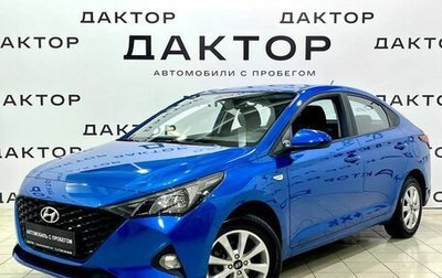 Hyundai Solaris II рестайлинг, 2021 год, 1 595 000 рублей, 1 фотография