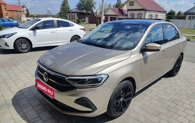 Volkswagen Polo VI (EU Market), 2020 год, 2 150 000 рублей, 1 фотография