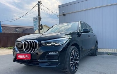 BMW X5, 2020 год, 6 500 000 рублей, 1 фотография