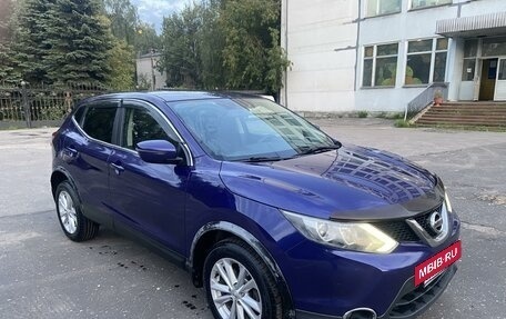 Nissan Qashqai, 2015 год, 1 700 000 рублей, 2 фотография