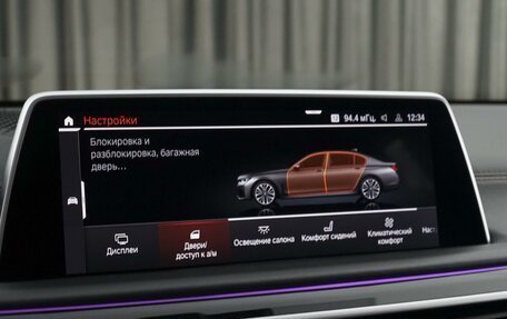 BMW 7 серия, 2020 год, 12 700 000 рублей, 37 фотография