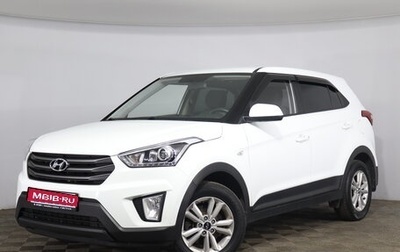 Hyundai Creta I рестайлинг, 2018 год, 1 729 000 рублей, 1 фотография