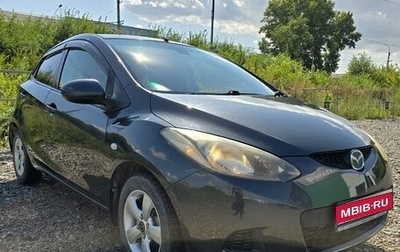 Mazda Demio III (DE), 2008 год, 750 000 рублей, 1 фотография