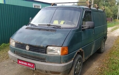 Volkswagen Transporter T4, 1994 год, 260 000 рублей, 1 фотография