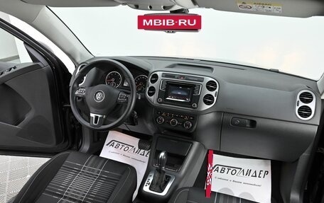 Volkswagen Tiguan I, 2016 год, 1 999 000 рублей, 7 фотография