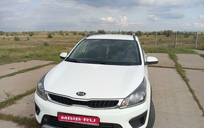 KIA Rio IV, 2019 год, 1 500 000 рублей, 1 фотография