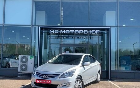 Hyundai Solaris II рестайлинг, 2016 год, 1 197 000 рублей, 1 фотография