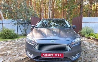 Ford Focus III, 2017 год, 1 250 000 рублей, 1 фотография