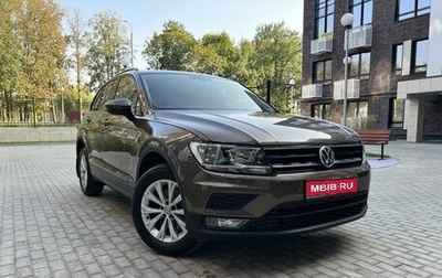 Volkswagen Tiguan II, 2018 год, 2 549 000 рублей, 1 фотография