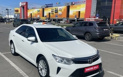 Toyota Camry, 2015 год, 1 999 999 рублей, 1 фотография