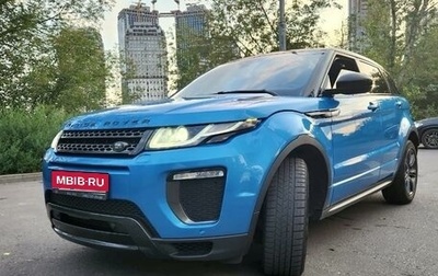 Land Rover Range Rover Evoque I, 2018 год, 3 150 000 рублей, 1 фотография