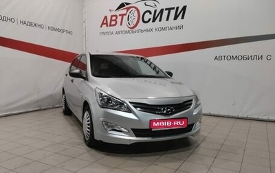 Hyundai Solaris II рестайлинг, 2015 год, 1 166 000 рублей, 1 фотография