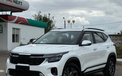 KIA Seltos I, 2024 год, 2 400 000 рублей, 1 фотография