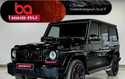 Mercedes-Benz G-Класс W463 рестайлинг _ii, 2015 год, 6 499 000 рублей, 1 фотография