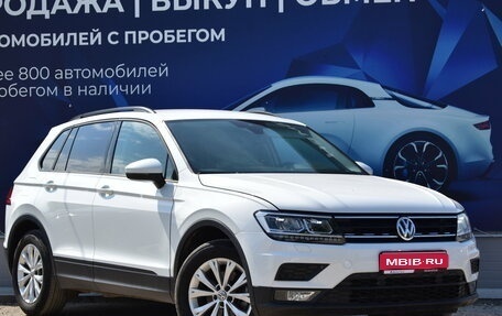 Volkswagen Tiguan II, 2020 год, 2 440 000 рублей, 1 фотография