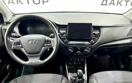 Hyundai Solaris II рестайлинг, 2021 год, 1 595 000 рублей, 12 фотография