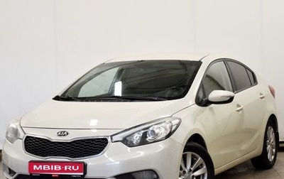 KIA Cerato III, 2014 год, 1 340 000 рублей, 1 фотография