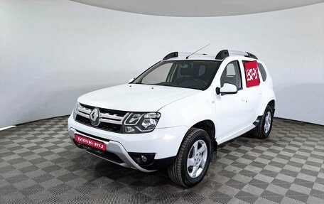 Renault Duster I рестайлинг, 2018 год, 1 568 000 рублей, 1 фотография