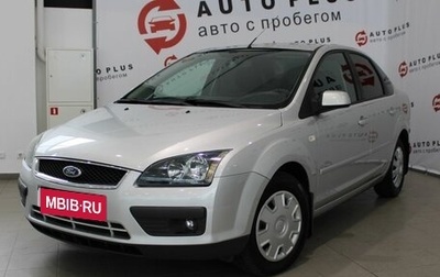 Ford Focus II рестайлинг, 2006 год, 649 000 рублей, 1 фотография