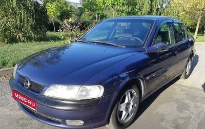 Opel Vectra B рестайлинг, 1996 год, 160 000 рублей, 1 фотография