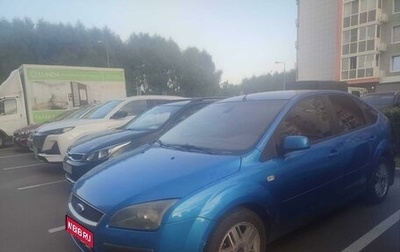 Ford Focus II рестайлинг, 2007 год, 400 000 рублей, 1 фотография