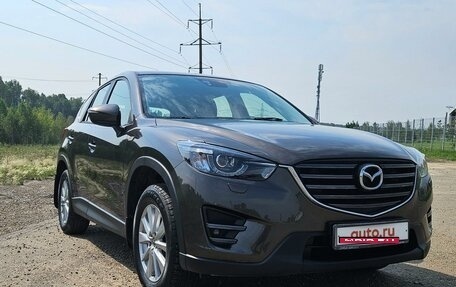 Mazda CX-5 II, 2017 год, 2 300 000 рублей, 3 фотография