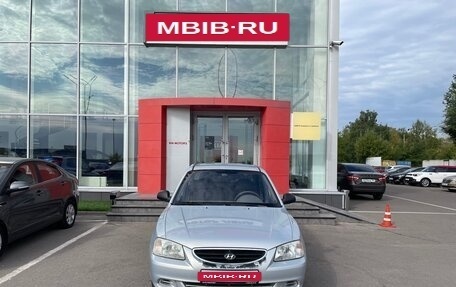 Hyundai Accent II, 2008 год, 439 000 рублей, 2 фотография